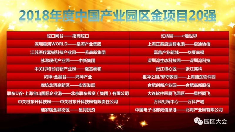 探索深圳厚均产业发展有限公司的企业风采